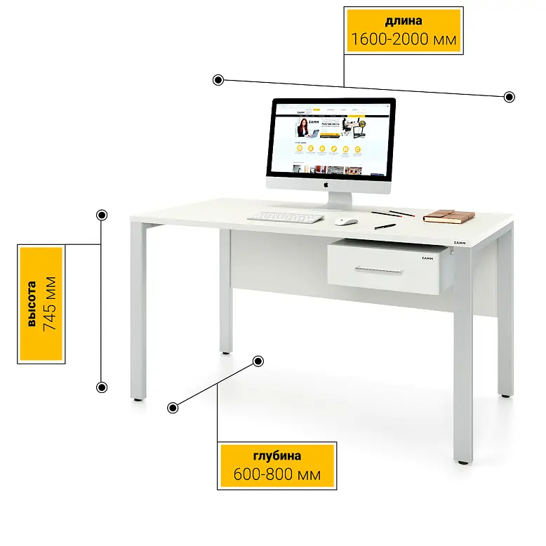 Стол прямой Формат PRO с экраном ЛДСП с под-ой тумбой (1 ящик) Белый Премиум/Металлик 2