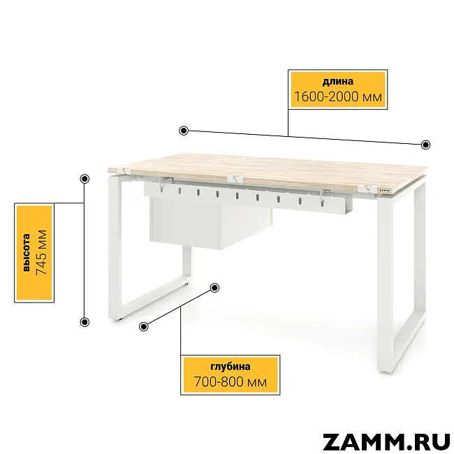 Стол Зета ТР 2 ящика (Тип 3) с пропусками, кабель-каналом (Д-041)