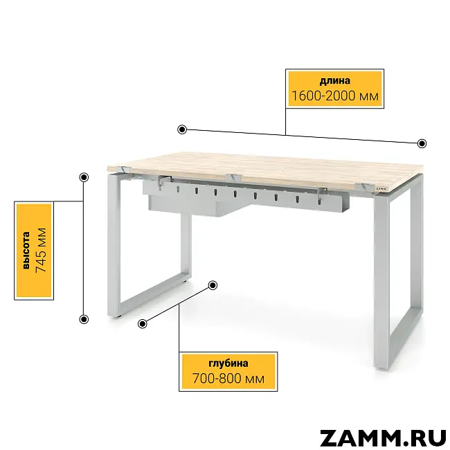 Стол Зета ТР 1 ящик (Тип 3) с пропусками, кабель-каналом (Д-041)